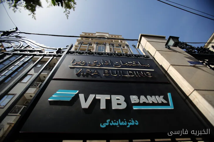 New U.S. Sanctions Against Russia's VTB Bank for Alleged Assistance to Iran