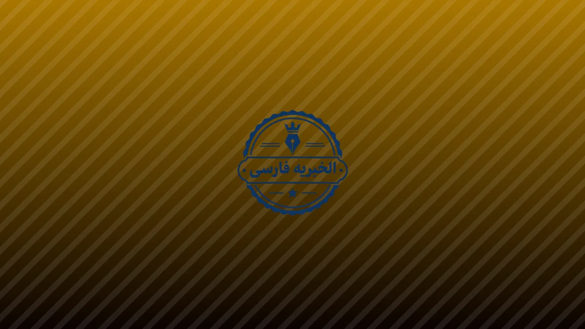 شی جین‌پینگ: جنگ خاورمیانه به نفع منافع مشترک نیست