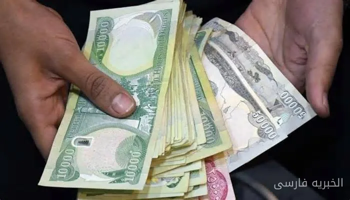 افزایش ناگهانی قیمت دلار در عراق به تاریخ 28 سپتامبر 2026