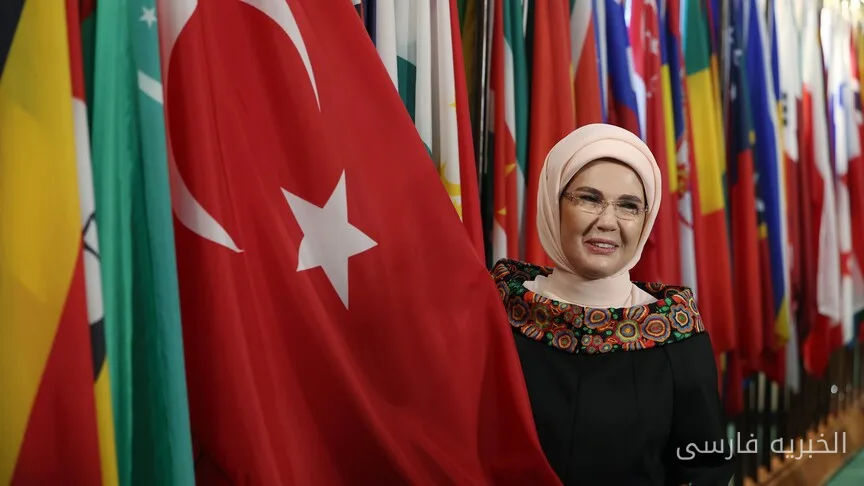 امینه اردوغان در نیویورک بر تغییرات اقلیمی و امنیت دیجیتال کودکان تأکید کرد