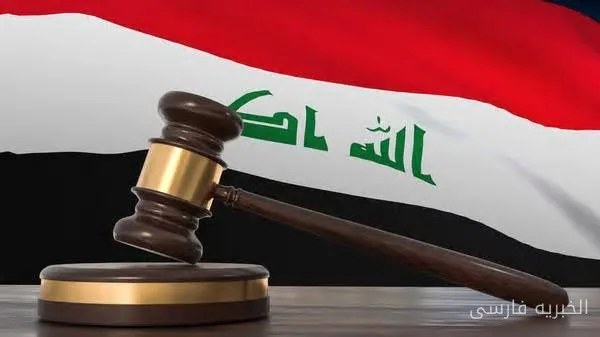 محاکمه شش شهروند فرانسوی در عراق به اتهام ارتباط با داعش