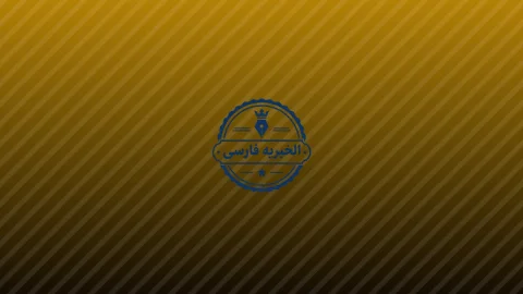 علی الزیدی به درخواست ایران برای تشکیل کمیته تحقیق مشترک پاسخ داد