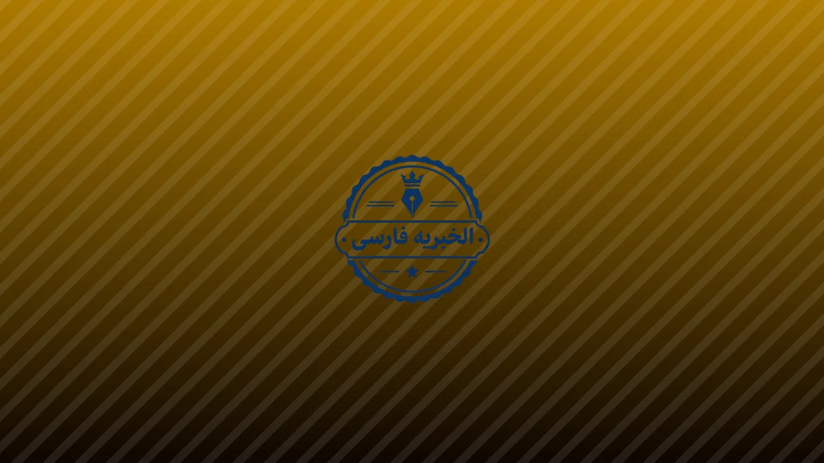 گزارش اندیشکده تهران درباره انصارالله و جغرافیای بقا