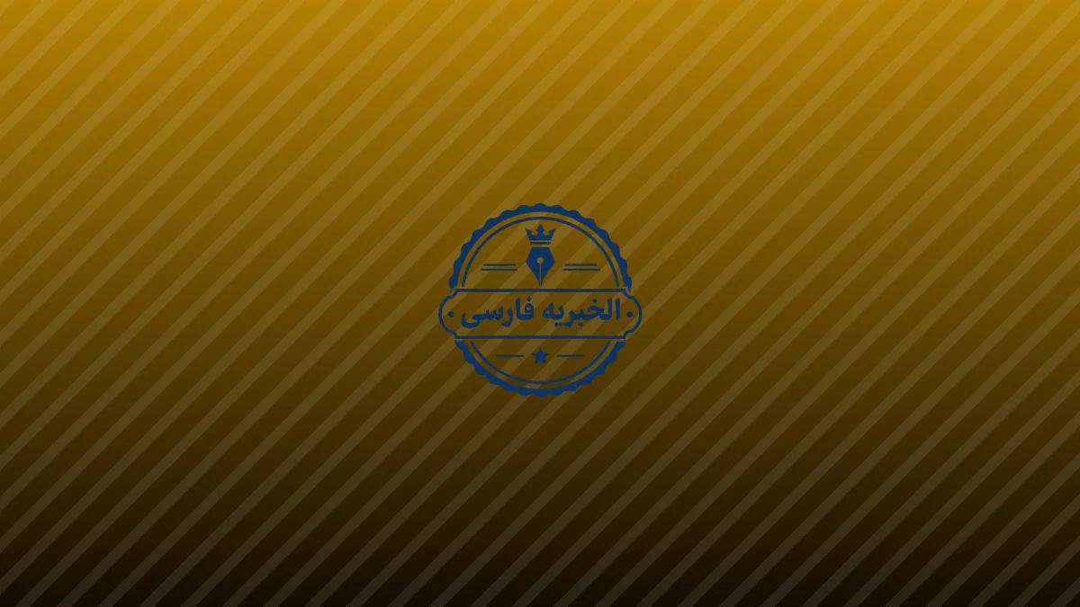نشست براغ؛ تلاش برای امنیت و ثبات در منطقه اروپا