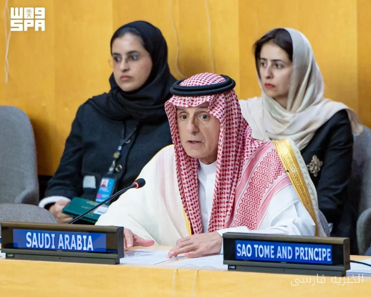 عادل الجبیر در نشست گروه دوستان ائتلاف تمدن‌ها در نیویورک سخنرانی کرد