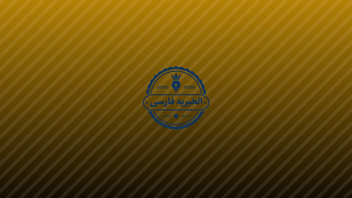 تحرکات تبلیغاتی عراق علیه ایران در دوران صدام حسین