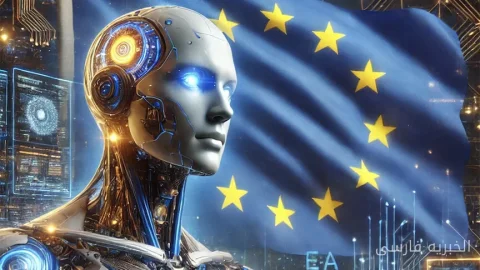 The European Union Supports Innovation in Artificial Intelligence but Emphasizes Compliance with Its Safety Regulations