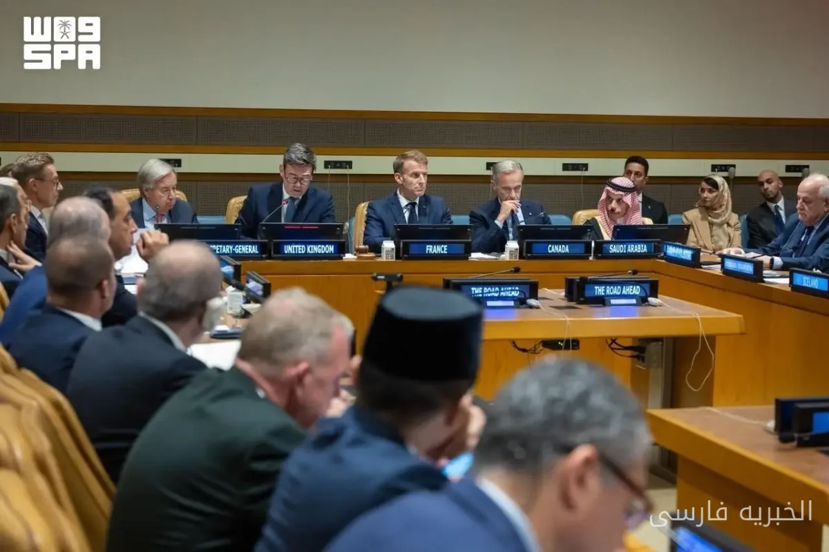 وزیر خارجه سعودی، نشست سطح بالا درباره روند صلح فلسطین را در نیویورک رهبری کرد