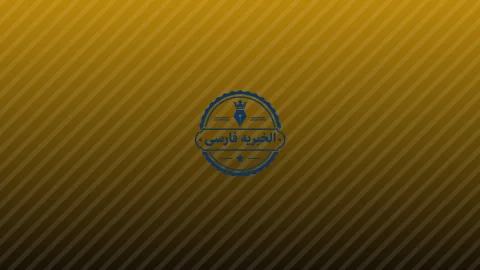 عراق مرز شلمچه با ایران را به‌دلیل حملات پهپادی سعودی‌ها بست