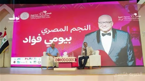 بیومی فؤاد در بغداد: آرزو دارم آثارم را در عراق ارائه دهم