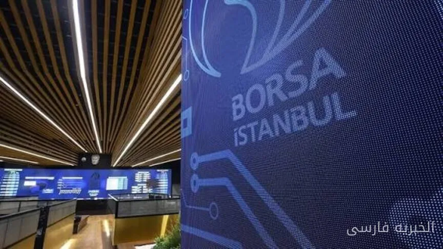 افت شاخص بورس BIST 100 ترکیه در آغاز روز چهارشنبه