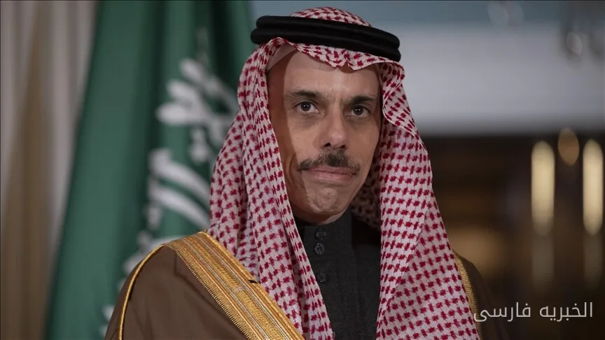 وزیر خارجه عربستان سعودی به واشنگتن سفر رسمی کرد