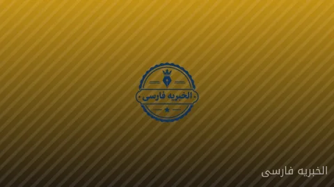مسقط ـ صلاله: دیدار وزیران شورای همکاری با عباس عراقچی برای «ترتیب موقت هرمز» در اوج اختلال نفتی خلیج فارس