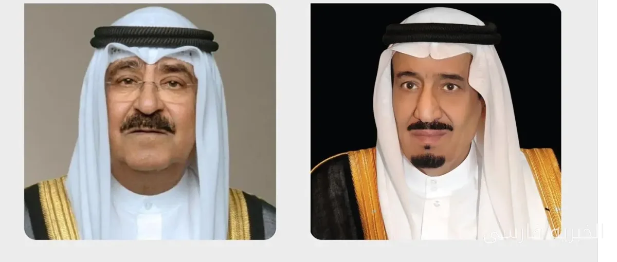 پادشاه سلمان دعوتنامه‌ای به امیر کویت و پادشاه بحرین برای شرکت در نشست دوم خلیج-اروپا ارسال کرد