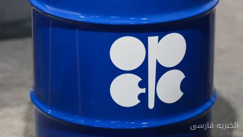 OPEC و پیش‌بینی تیره‌وتار رشد تقاضای نفت در 2026