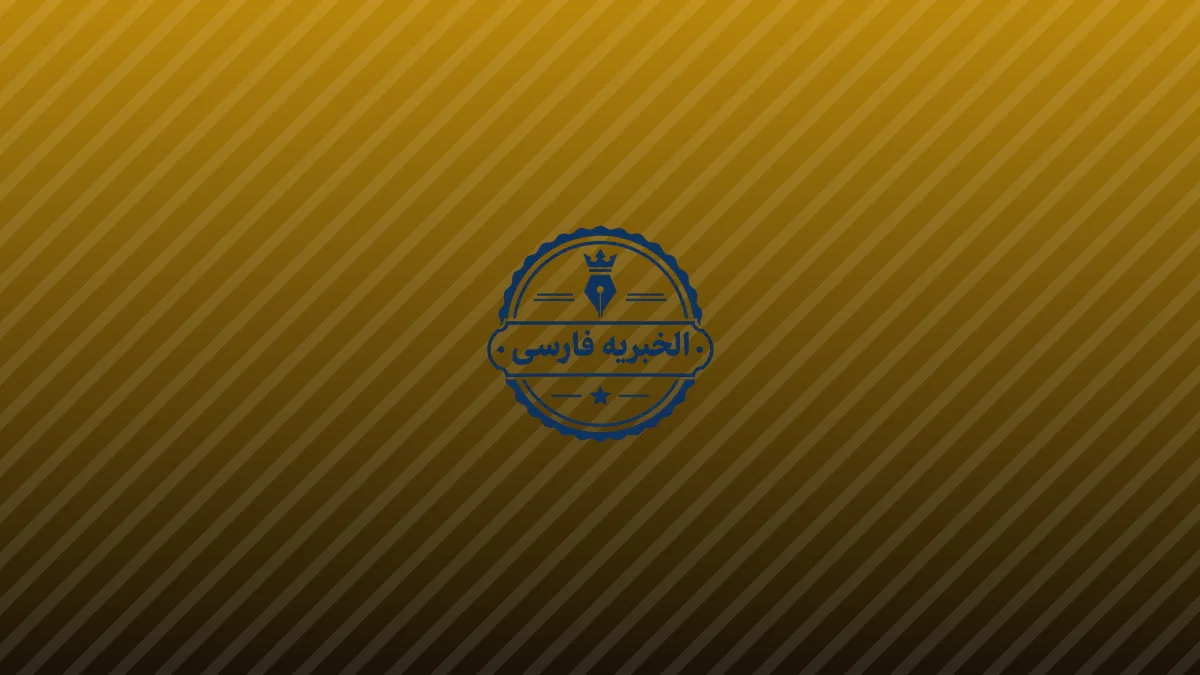 آتشسوزی مرگبار در مرکز مراقبت سالمندان در شیلی