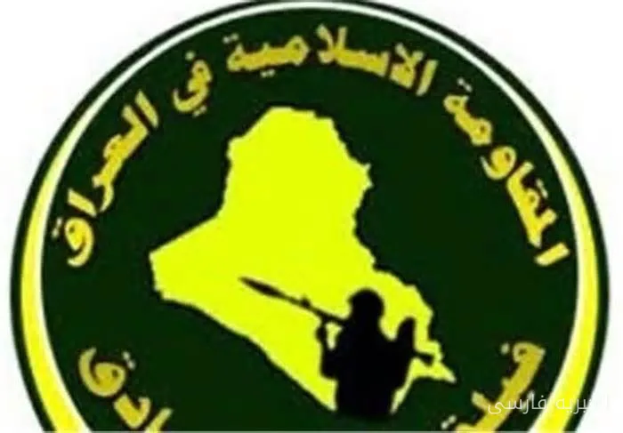 حمایت نماینده پارلمان عراق از سلاح مقاومت