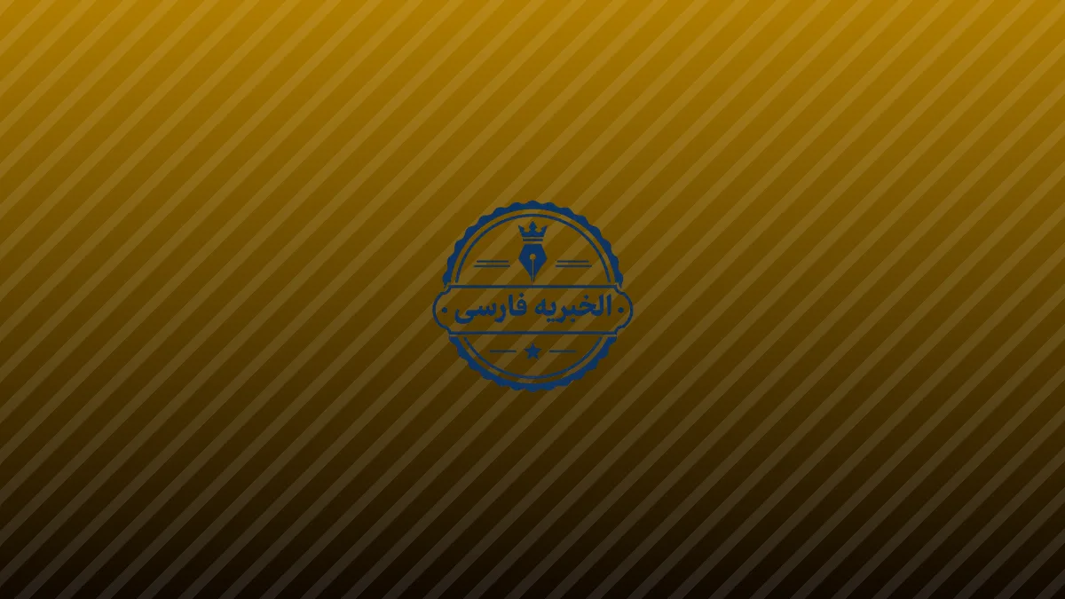 بانک مرکزی اروپا پیش‌بینی افزایش اندک در رشد دستمزدها در نیمه اول 2027