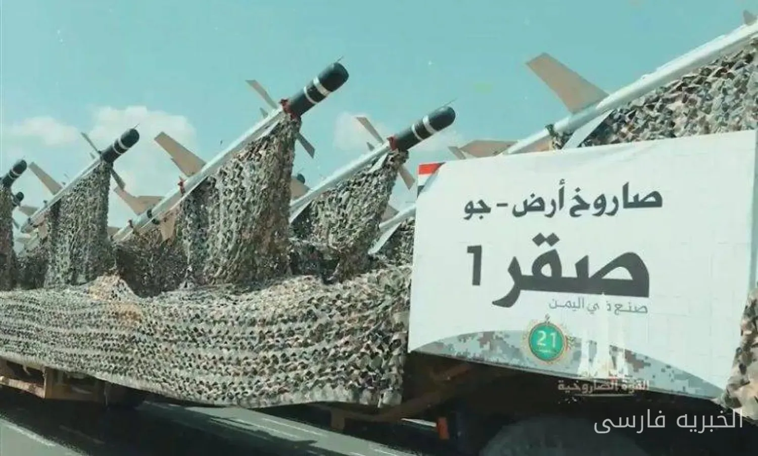 هشدار وزیر اطلاعات یمن درباره تهدید موشکی حوثیها برای هوانوردی غیرنظامی
