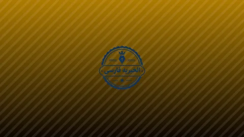 تحذير الأمير فيصل: تصاعد التوترات في الشرق الأوسط خطر انتشار الصراع