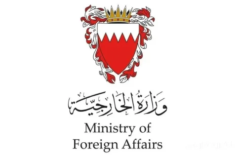 بحرین، طرح قاچاق افراد تحت تعقیب را شدیداً محکوم کرد