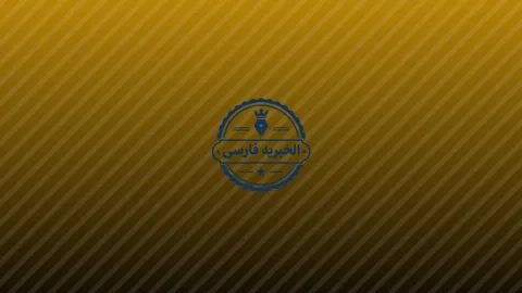 عراق: حملات به خط لوله نفت سعودی از خاک ما آغاز شده است