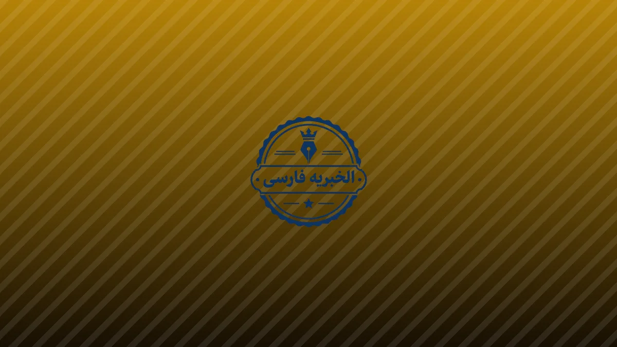 عراق: حملات به خط لوله نفت سعودی از خاک ما آغاز شده است