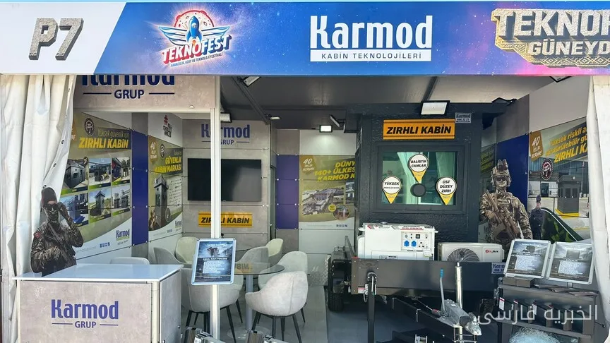 شرکت ترکی Karmod در Teknofest کابینهای زرهی متحرک را به نمایش گذاشت