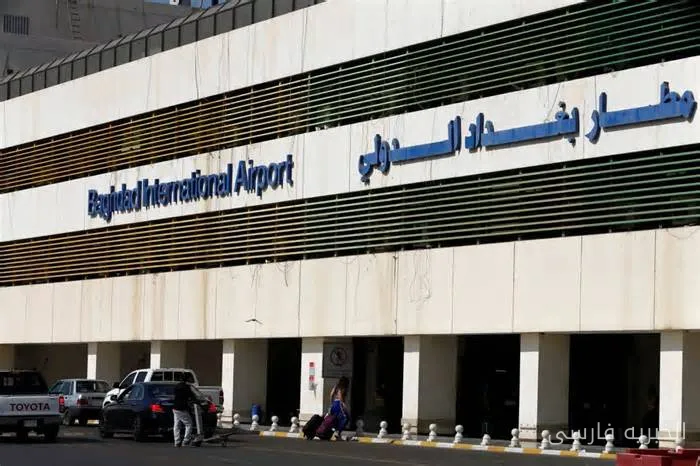 واشنگتن مرکز دیپلماتیک و لجستیک در فرودگاه بغداد را به عراق تحویل می‌دهد