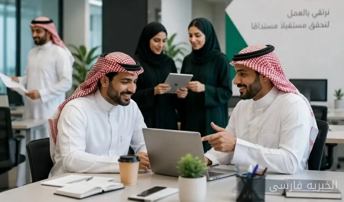 کاهش نرخ بیکاری سعودیها به 6.5 درصد در سهماهه دوم 2026