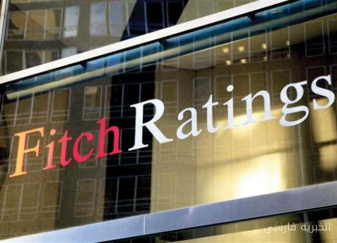 Fitch اعتبارسنجی مصر را در سطح "B" با چشم‌انداز پایدار تأیید کرد