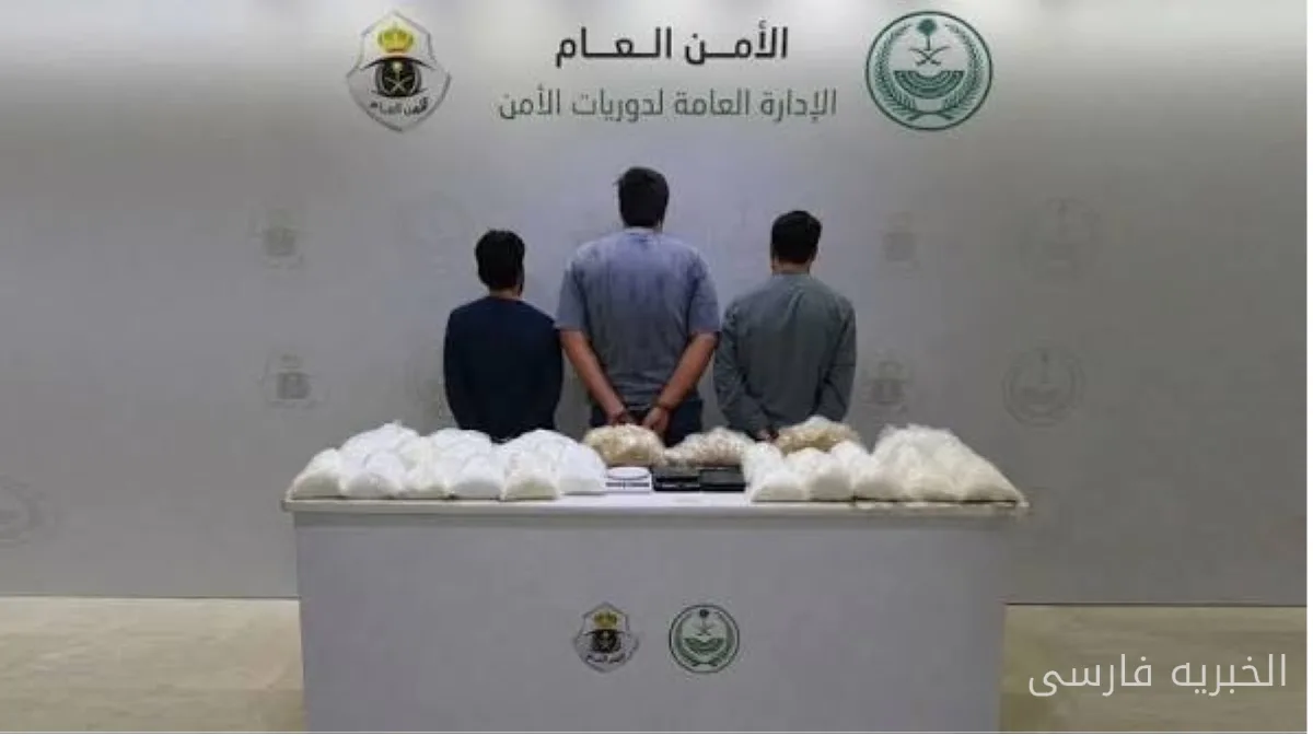 دستگیری سه نفر در جده به اتهام قاچاق ۴۲ کیلوگرم متامفتامین
