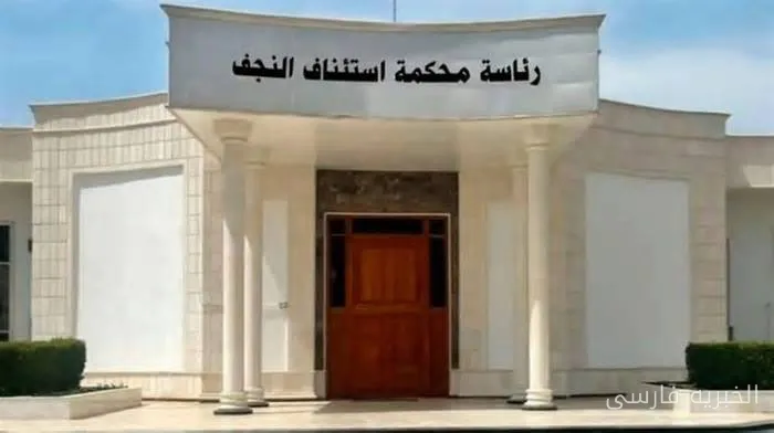 صدور حکم اعدام برای متهم به قاچاق مواد مخدر در عراق
